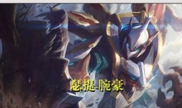 曙光英雄最新新英雄爆料,神秘力量觉醒，战力升级！