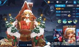 王者蔡文姬皮肤爆料最新,古典美韵再现江湖