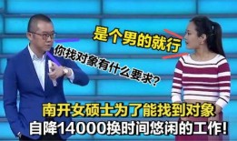 非你莫属最新爆料,揭秘职场风云再起，精彩瞬间不容错过！